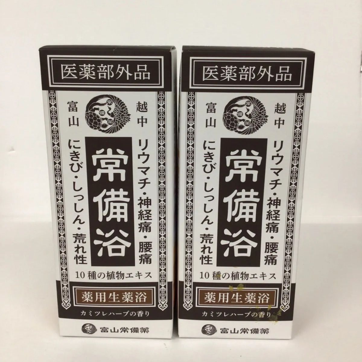 L1072 富山常備薬 常備浴 10種の植物エキス カミツレハーブの