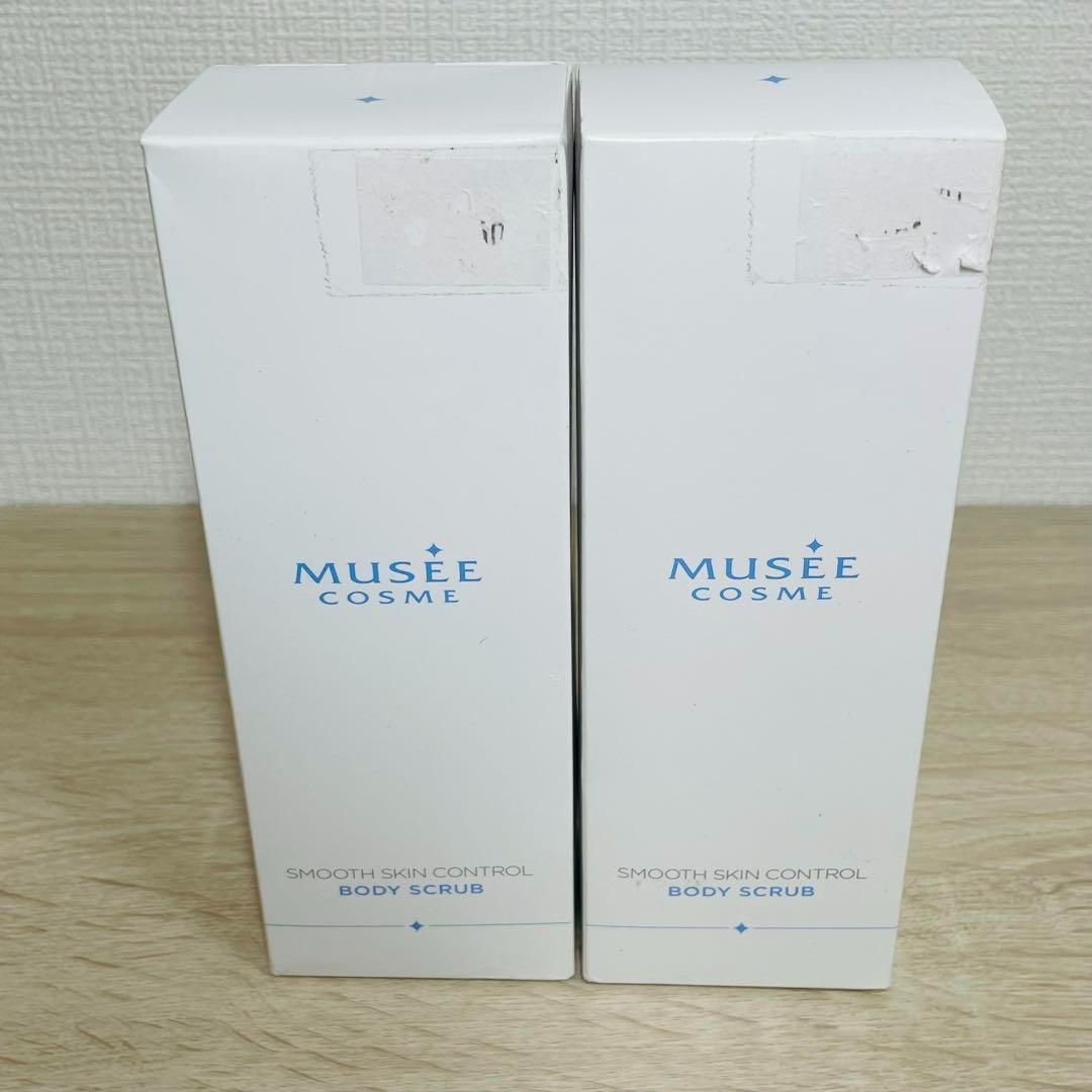 まとめ売り】新品 ミュゼコスメ 15点MUSÉE ディスカウント COSME