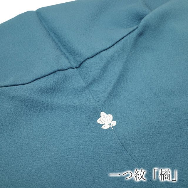 新古品】 すごい値！ 色無地 未使用 着物 正絹 袷 超堅牢染 寿光織