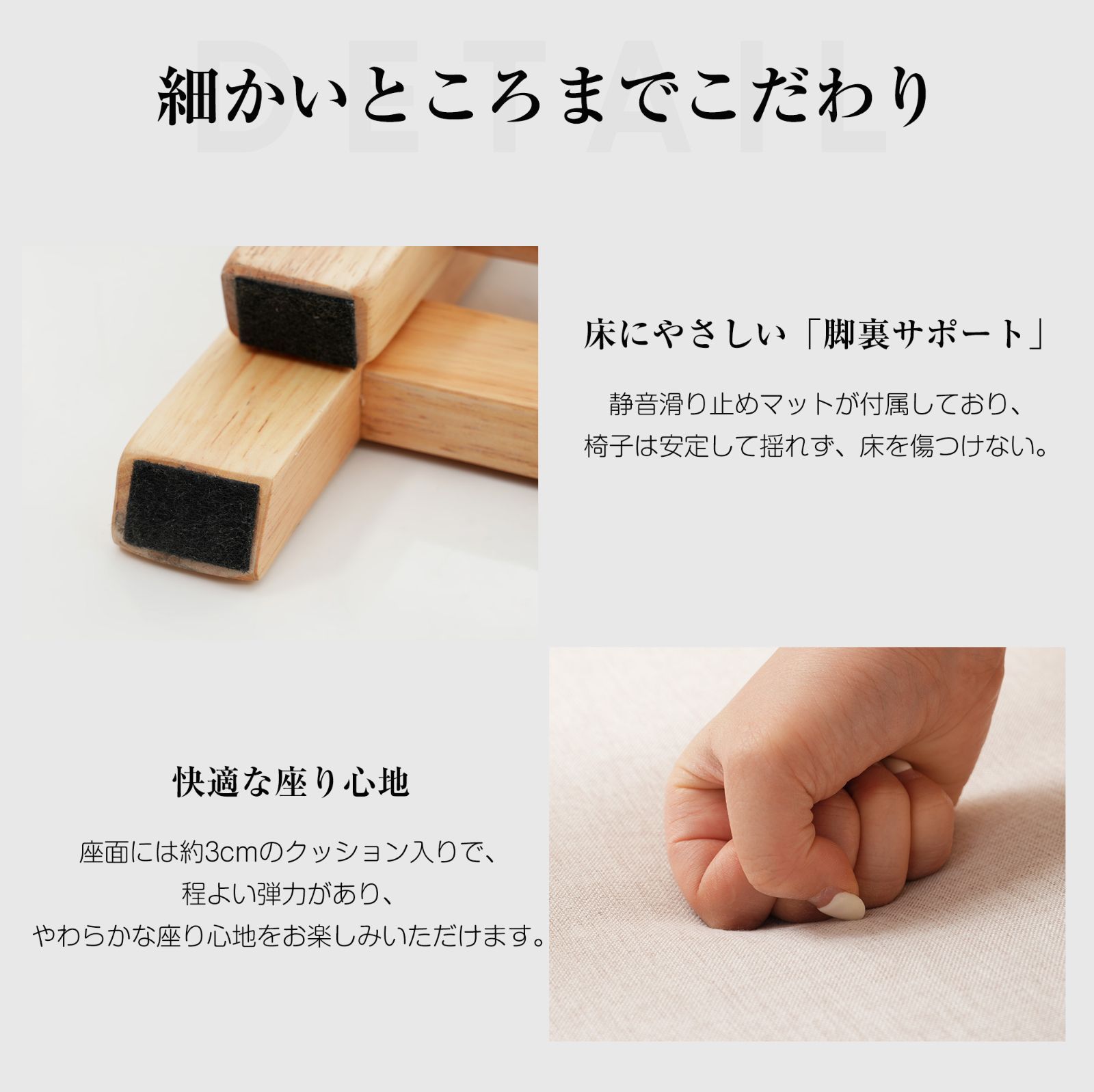 脚
