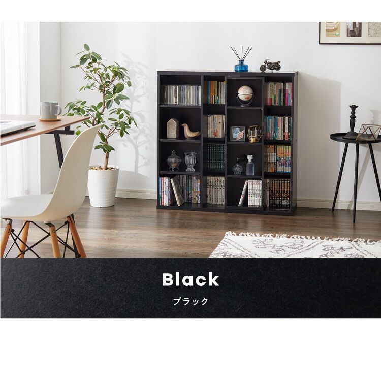 おしゃれ ブックラック