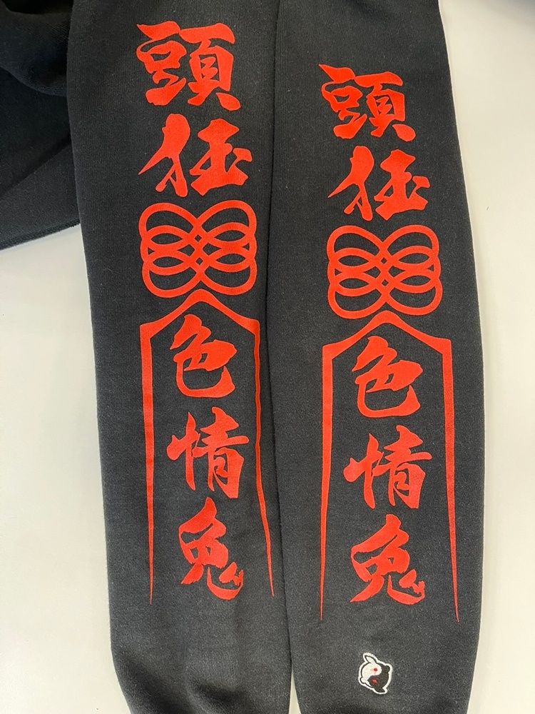 【超人気モデル】エフアールツー☆キョンシー☆即完売モデル☆ スモーキングキルズ 超人気モデル】エフアールツー☆キョンシー☆即完売モデル