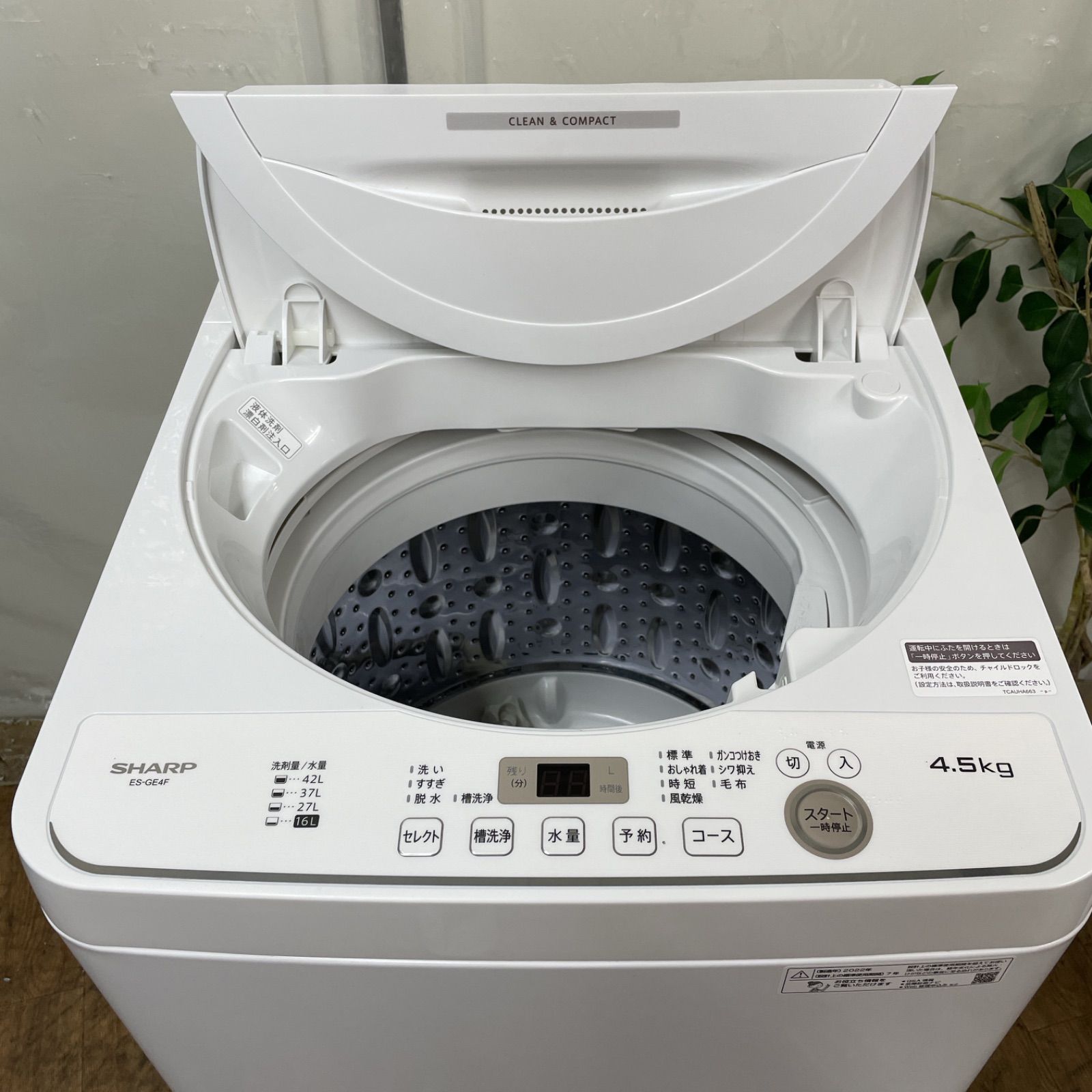 R710 ☀️ 2022年製の高年式♪ SHARP 洗濯機（洗濯4.5㎏) ES-GE4F