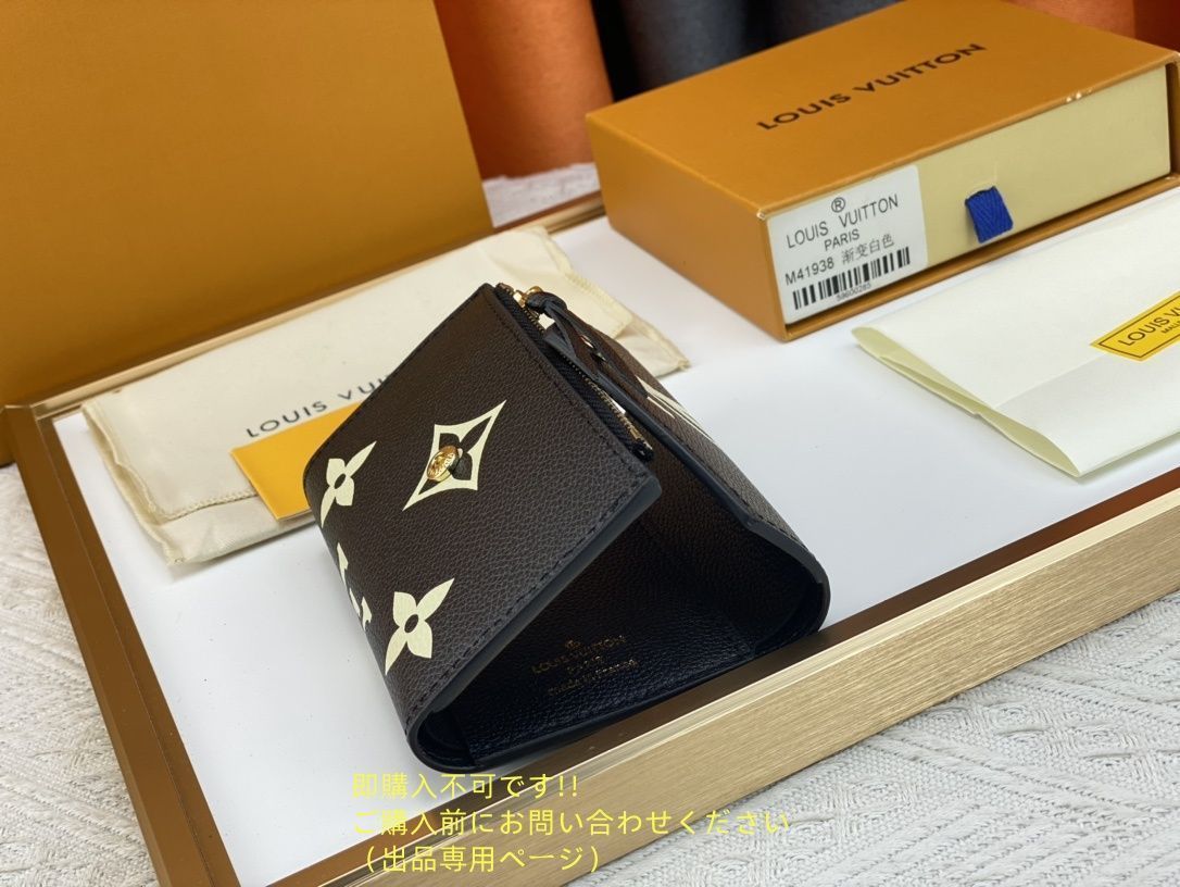 ルイです。他の方購入不可です。 最終値下げ】 人気 LOUIS VUITTON 折り財布 ルイヴィトン 折り