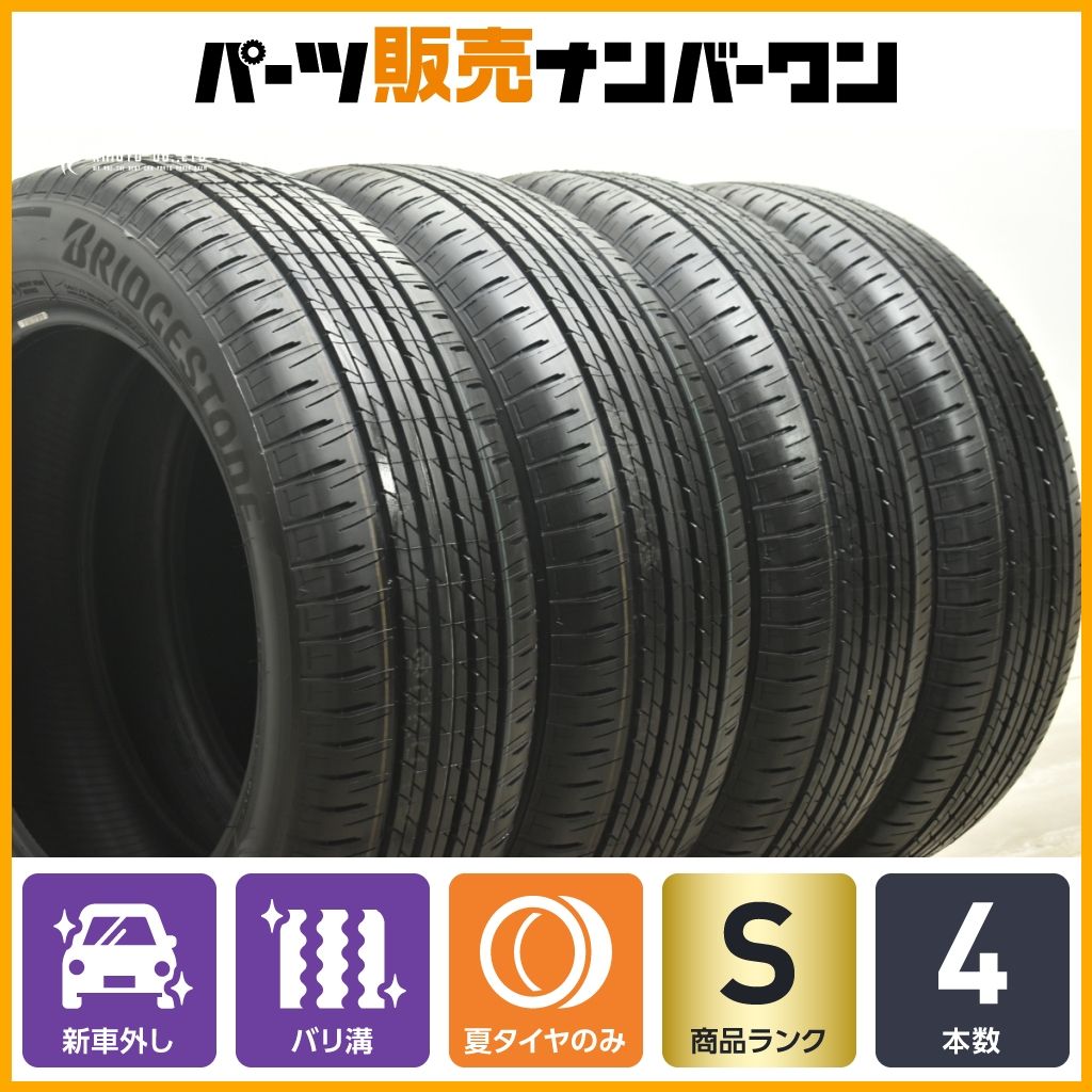 20 新車外し品 ブリヂストン アレンザ H|L33 225|60R18 4本セット NX ハリアー RAV4 エクストレイル アルファード CX-5 CX-8