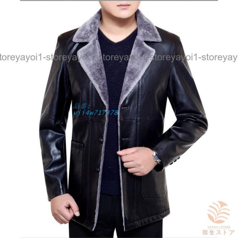 秋冬 革ジャン メンズ 大きいサイズ レザージャケット アウター メンズジャケット ビジネス PU革レザー 通勤 バイクジャケット vii4w717478 FFCRYSTALESIA_COM