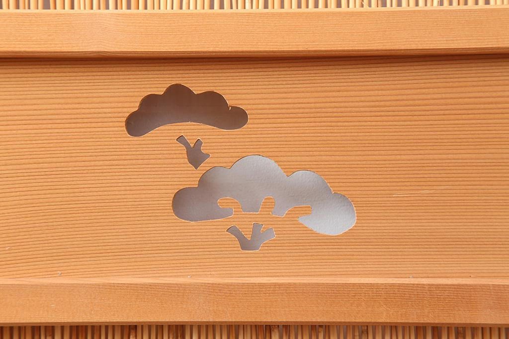 ▽現状販売▽ 御簾戸2枚セット ビンテージ建具 和製ビンテージ