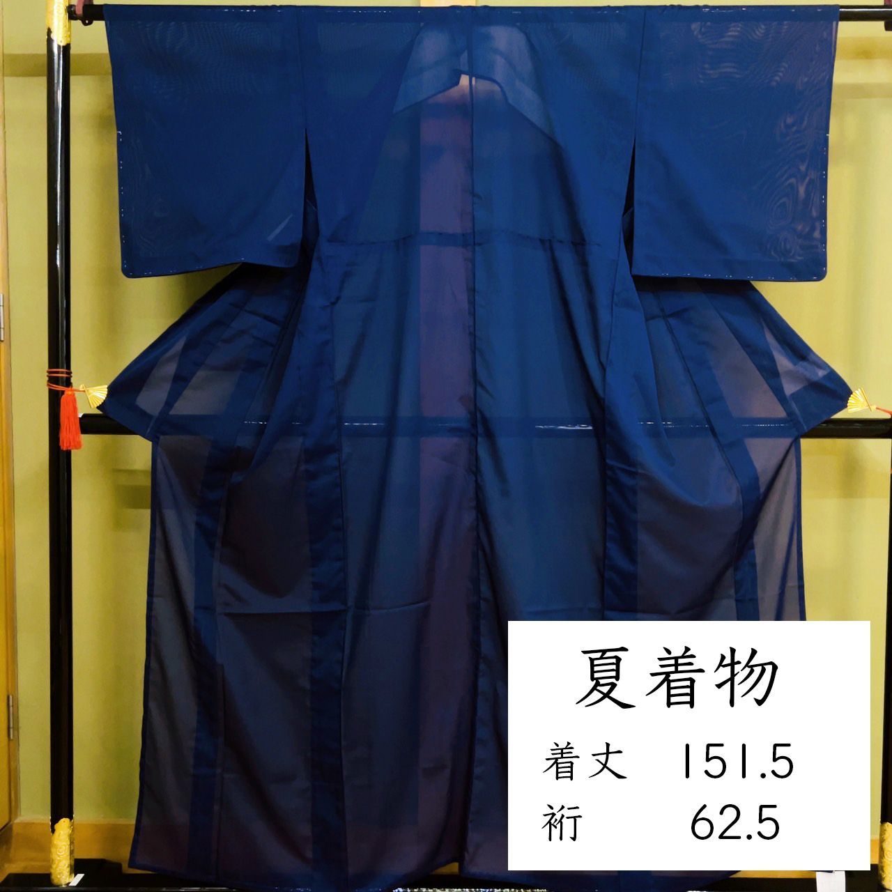 F242 夏絽 洗える色無地 洗える着物 紺 ブルー 夏着物 - メルカリ