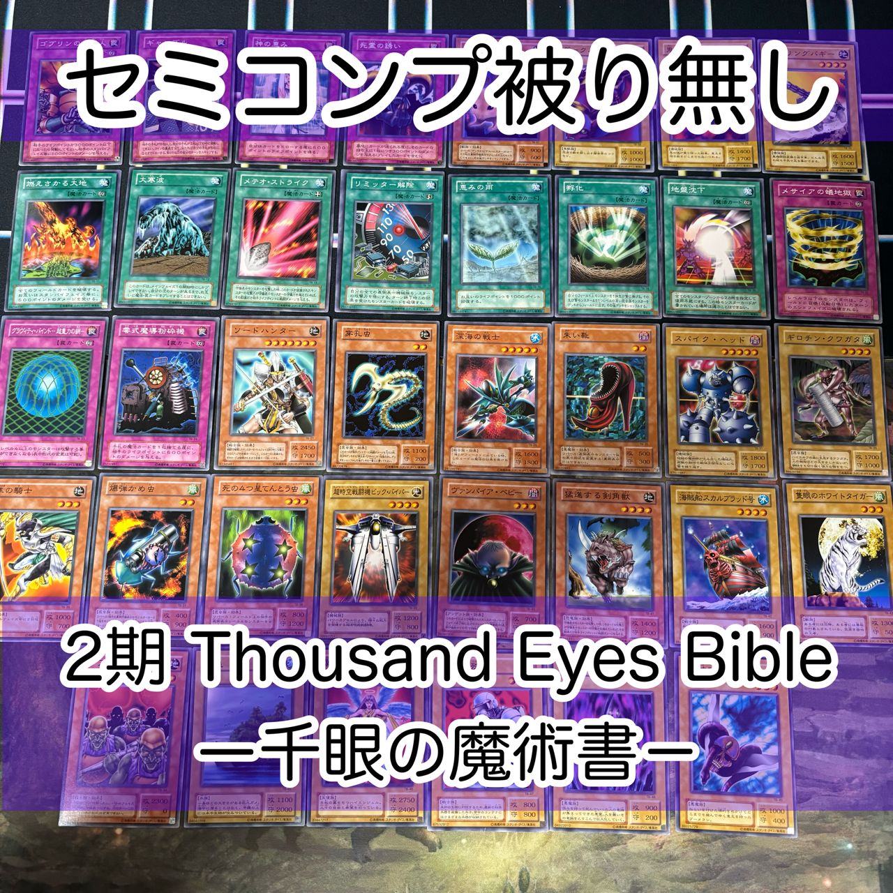 遊戯王OCG 初期Vol.シリーズフルコンプ 遊戯王OCG 初期Vol.シリーズフルコンプ Yahoo!オークション -「遊戯王