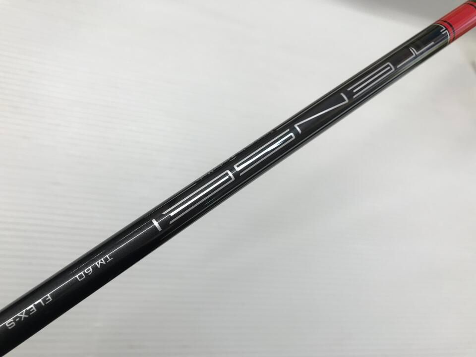 テーラーメイド 最短