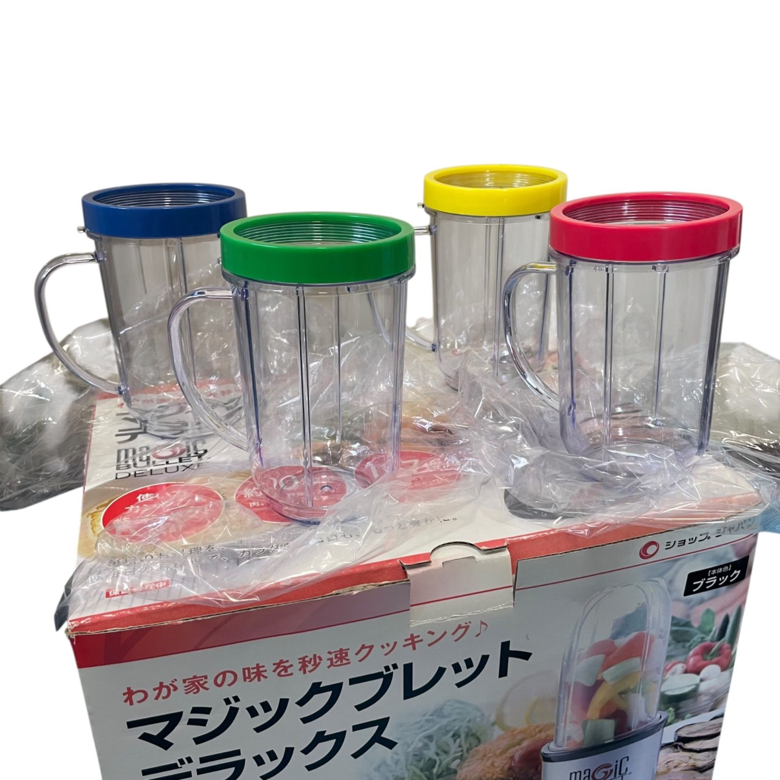 Magic Bullet Deluxe マジックブレットデラックス ショップジャパン