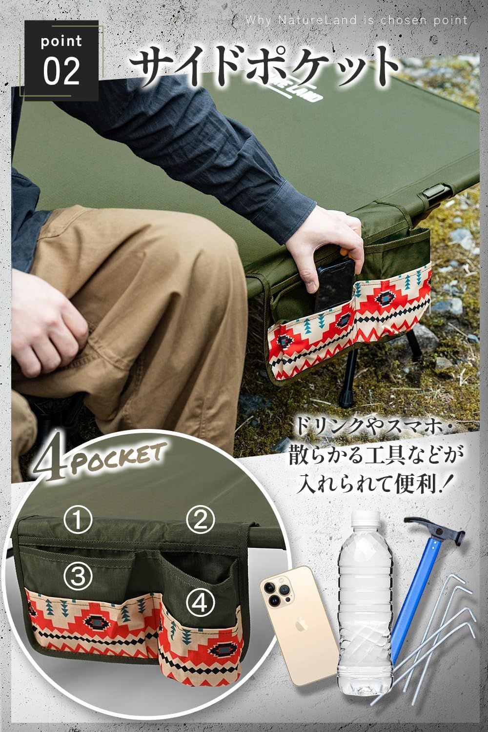 ロー 切替