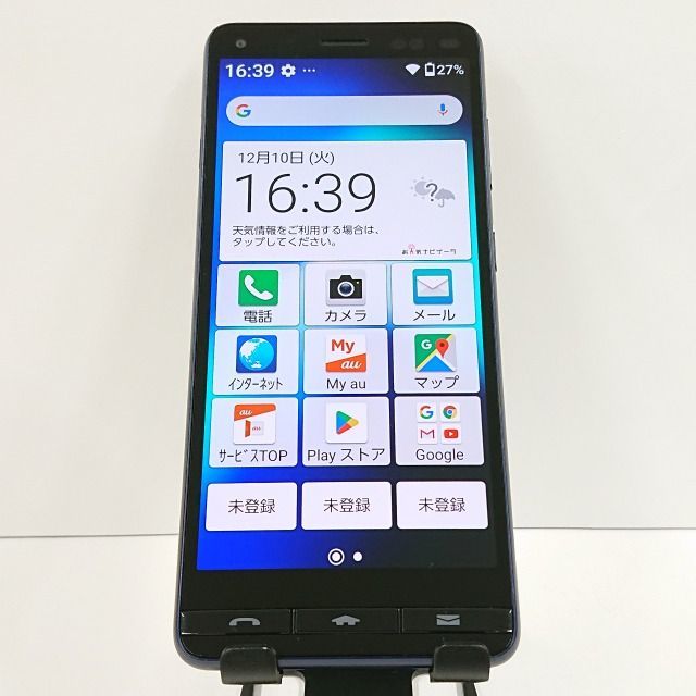 BASIO4 KYV47 au ロイヤルブルー 送料無料 本体 c09083