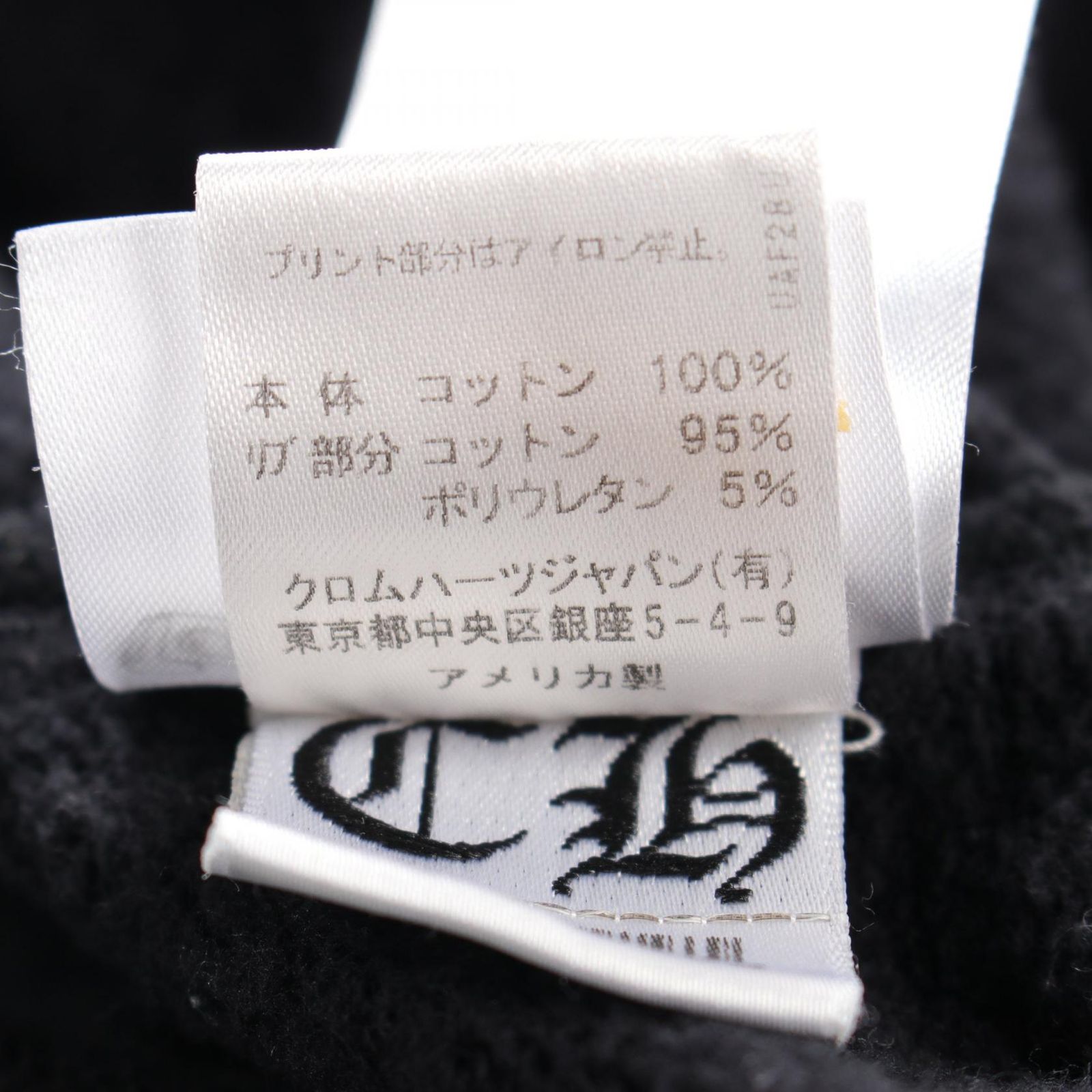 クロムハーツ　セメンタリーパーカー CHROMEHEARTS クロムハーツ マルチカラー セメタリークロス