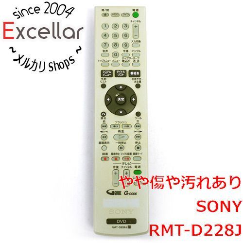 bn:6] SONY DVDレコーダー用リモコン RMT-D228J - 家電・PCパーツの