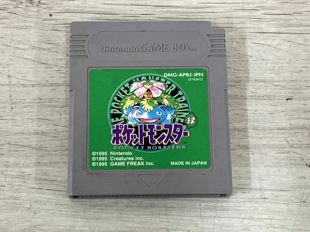 2025年最新】ポケットモンスター 緑 箱 説の人気アイテム - メルカリ