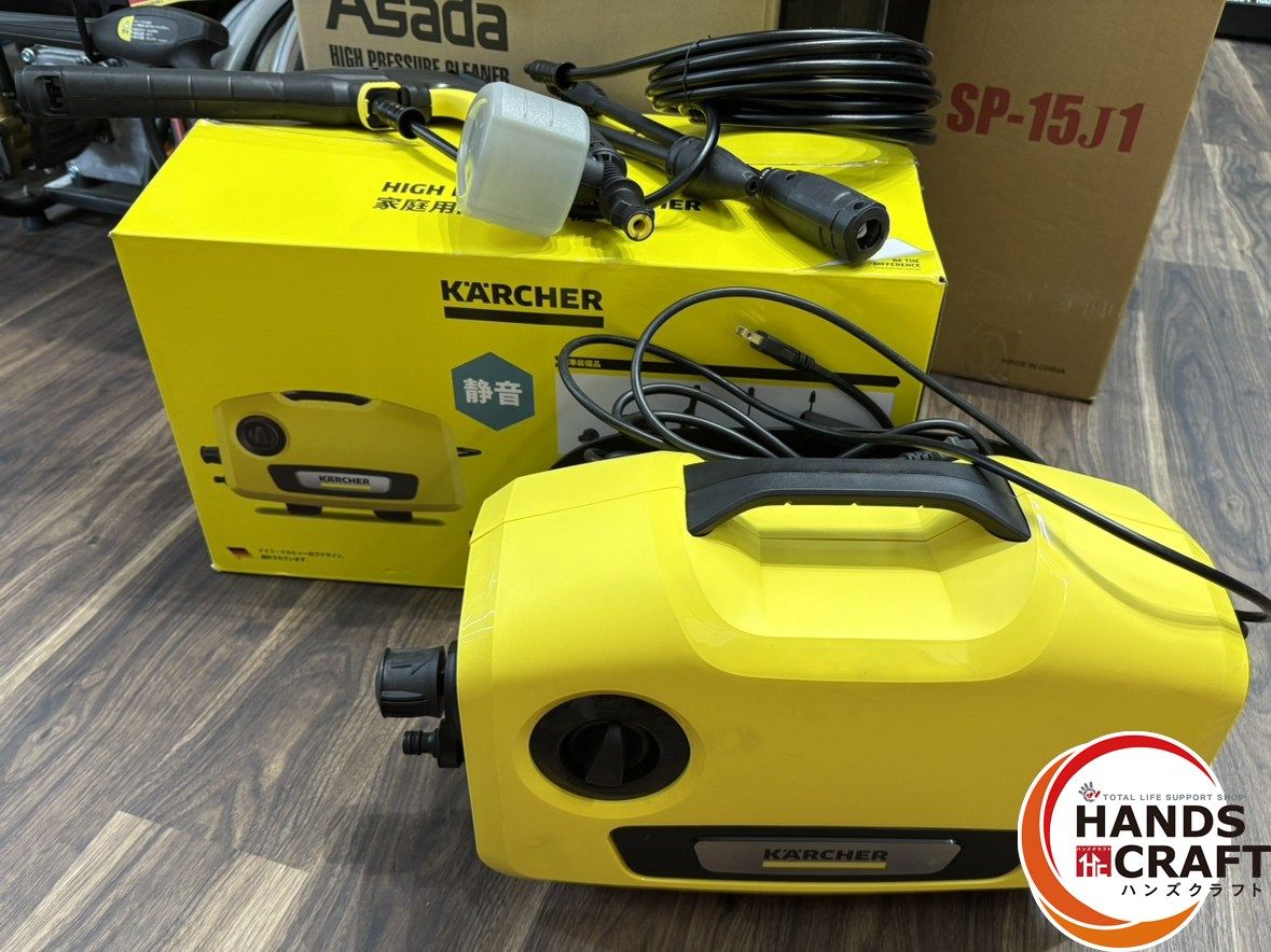 【開封未使用品】ケルヒャー KARCHER K2Silent(1.600-920.0) 高圧洗浄機 ※説明書無し【ハンズクラフト佐賀】 開封未使用品】ケルヒャー KARCHER K2Silent(1.600-920.0) 高圧洗浄機
