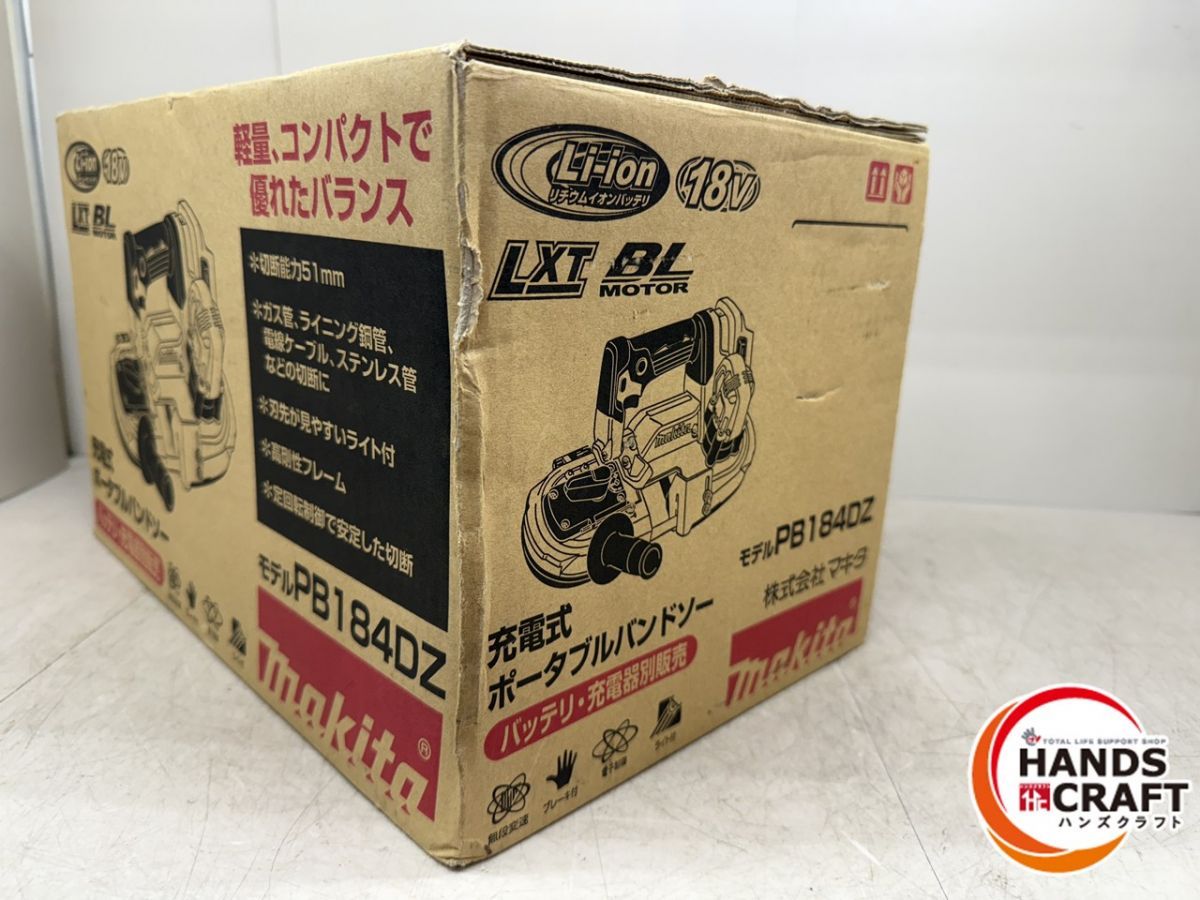 モルガナイト＆ムーンストーン＆バリサイト＆アクアマリンのマクラメ