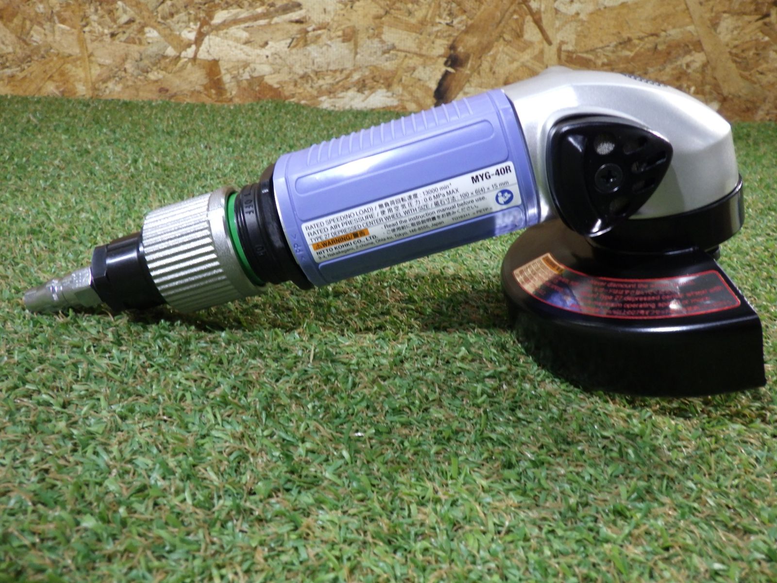 NITTO KOHKI 日東工器 MYTON マイトン エアーグラインダー MYG-40R 電動工具 研磨機 箱に汚れ