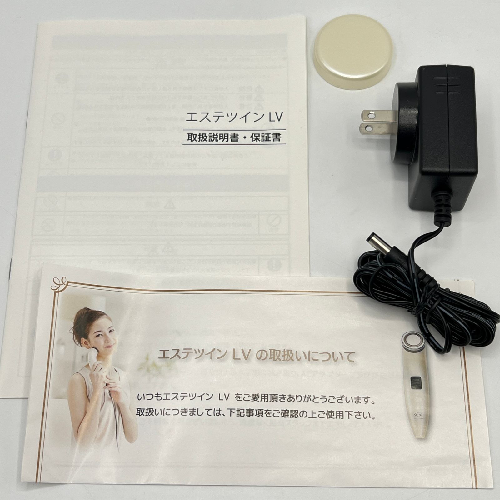 美品】エステツイン LV 美顔器 ホームエステ フェイスケア 本体 - メルカリ