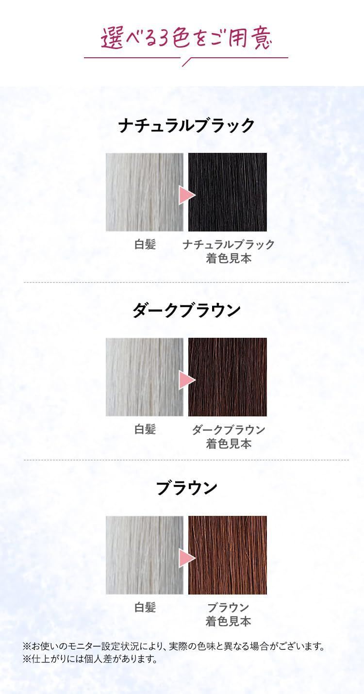 ラボモスカルプアロマ ヘアカラー トリートメント ダークブラウン 3本