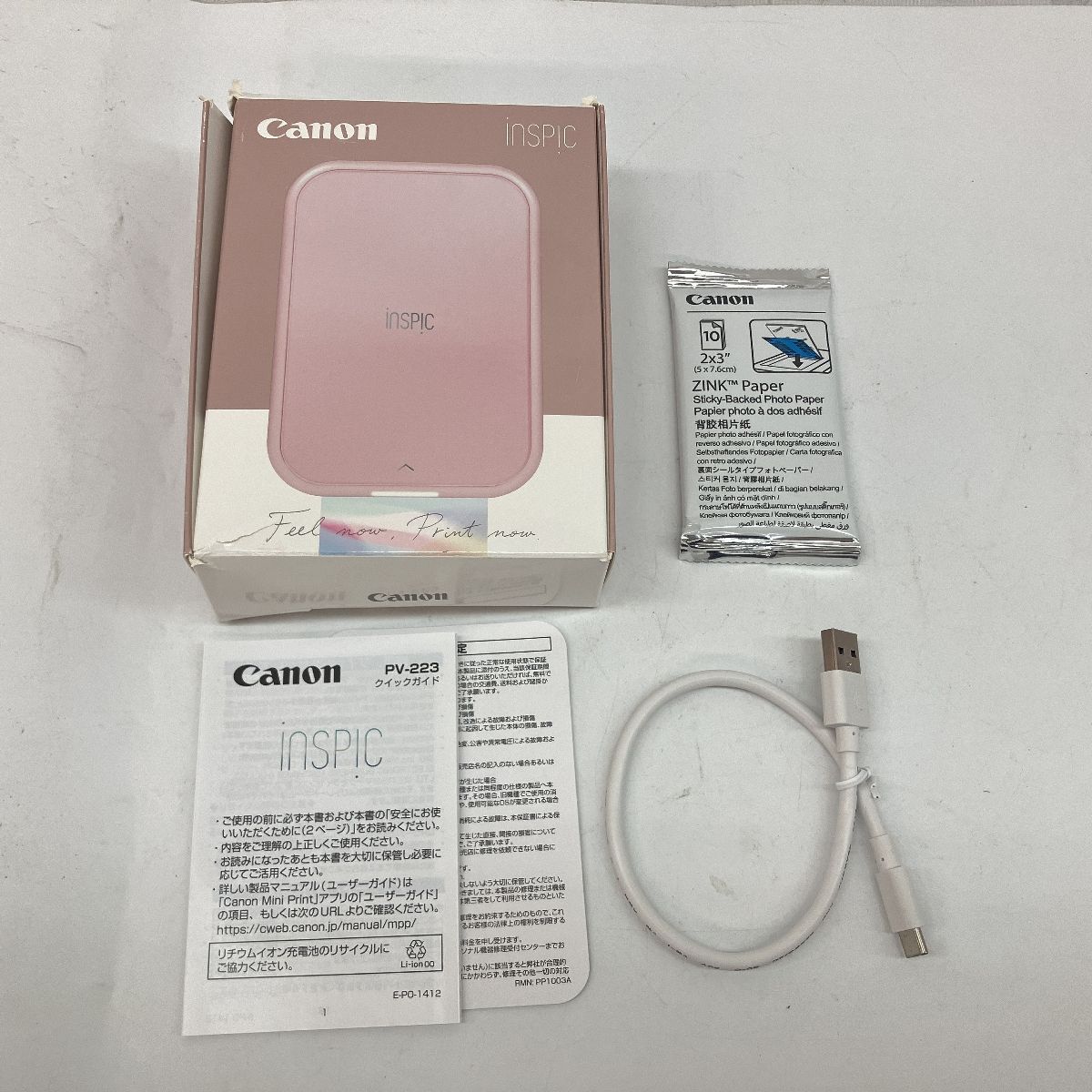 動作保証】 Canon iNSPiC PV-223-PK ミニフォトプリンター スマホ専用 ピンク キヤノン 中古 良好 C8973996 - メルカリ