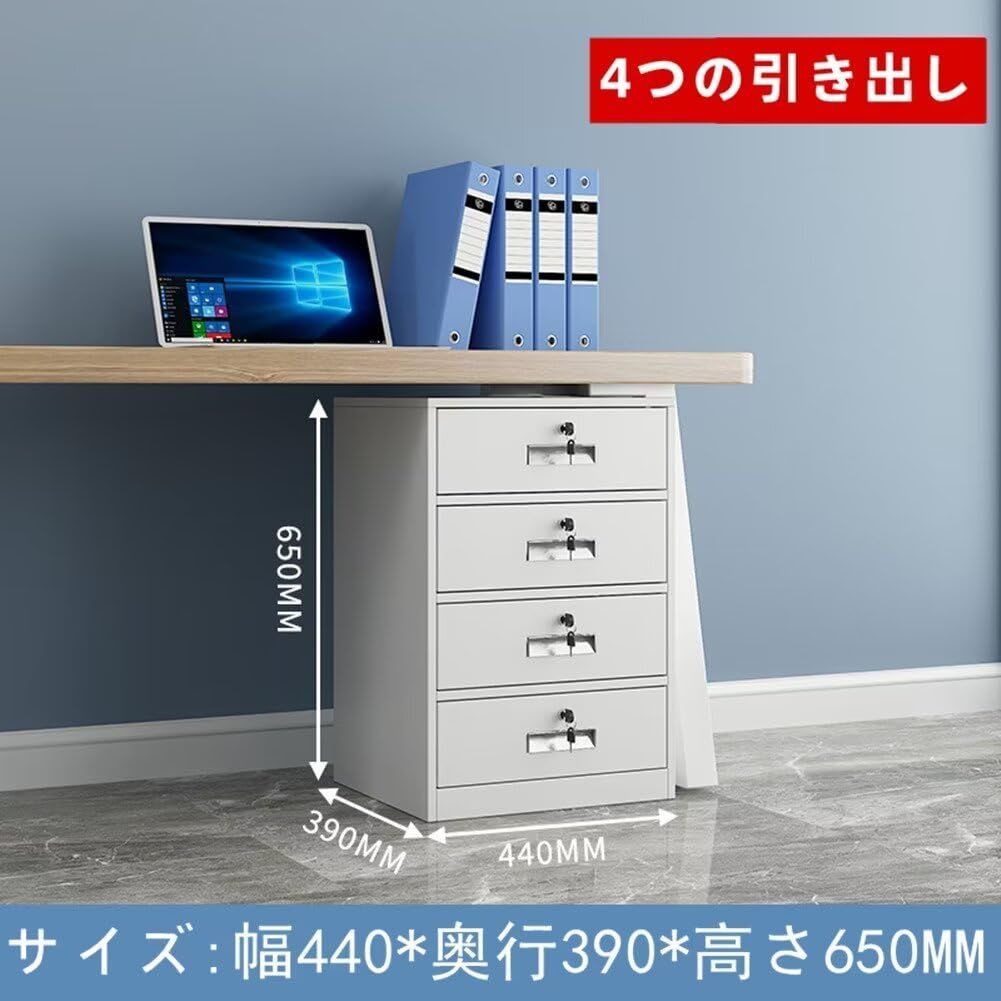 4段引き出し ホワイト