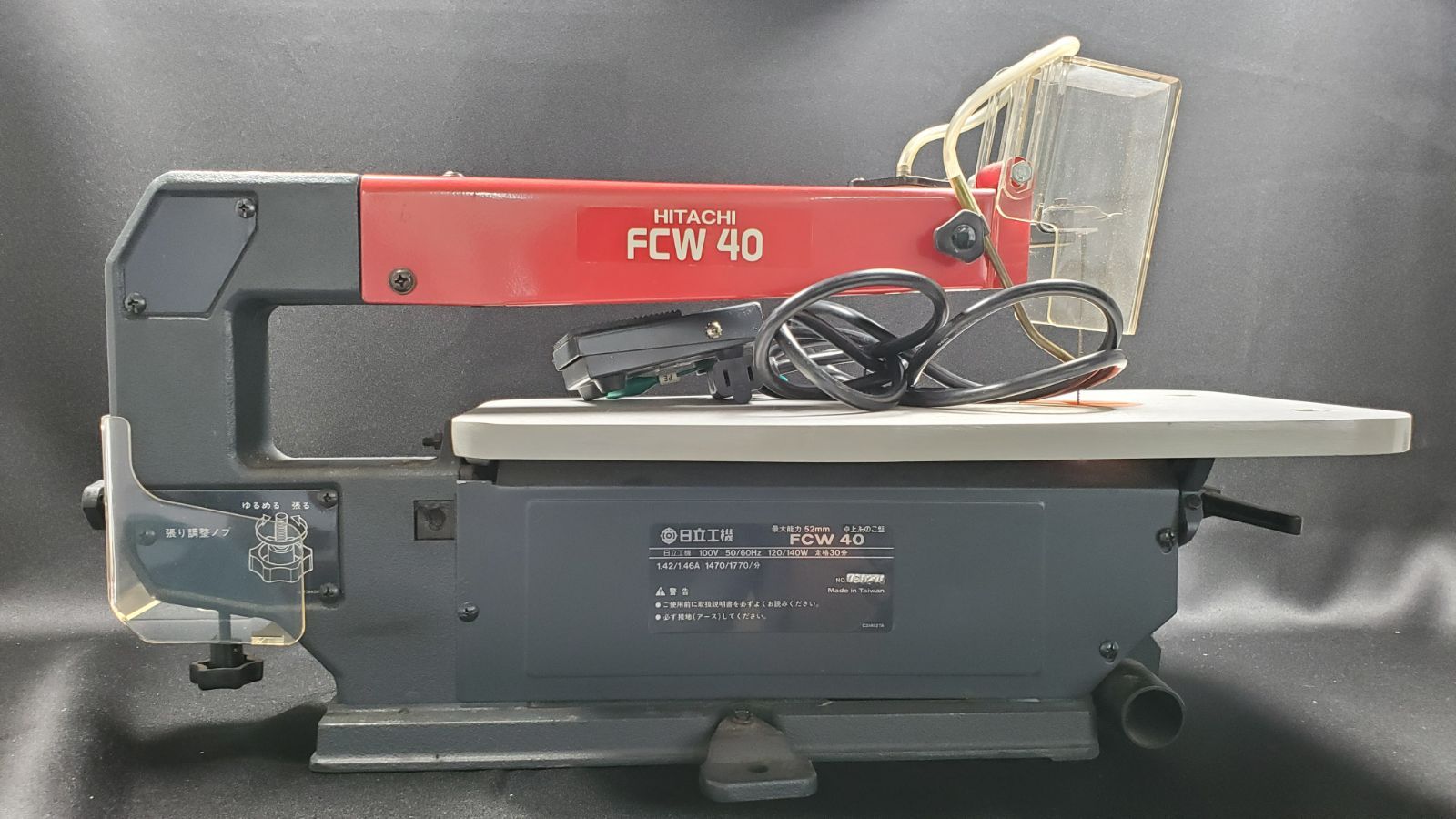卓上糸のこ盤：FCW40SA