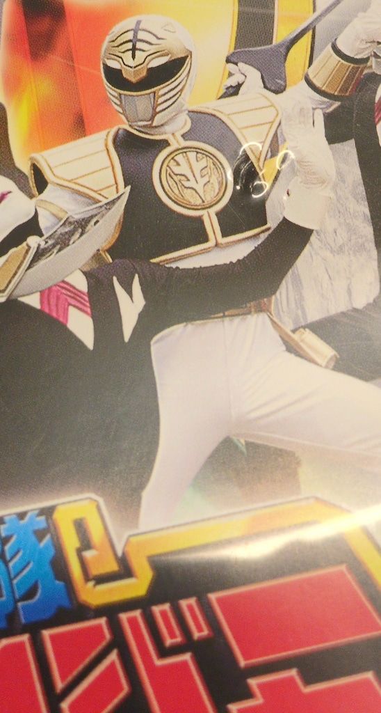 特撮DVD 五星戦隊ダイレンジャー 全5巻 セット