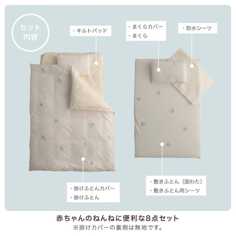 まくら