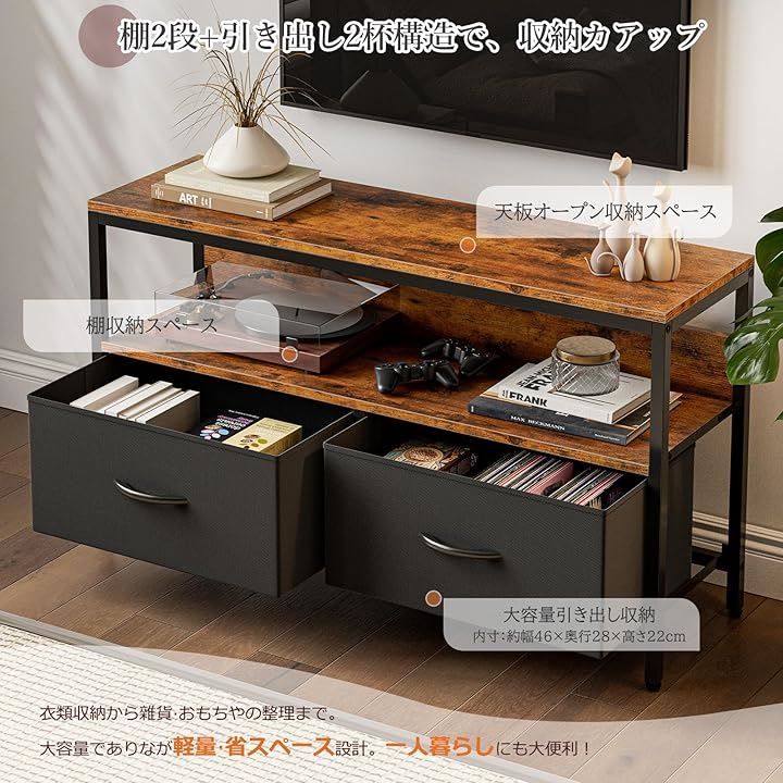 ⭐️限定１品⭐️収納チェストロータイプ テレビ台 テレビボード 引き出し ローボード IKIFLY 収納チェストロータイプ テレビ台 テレビボード 引き出し