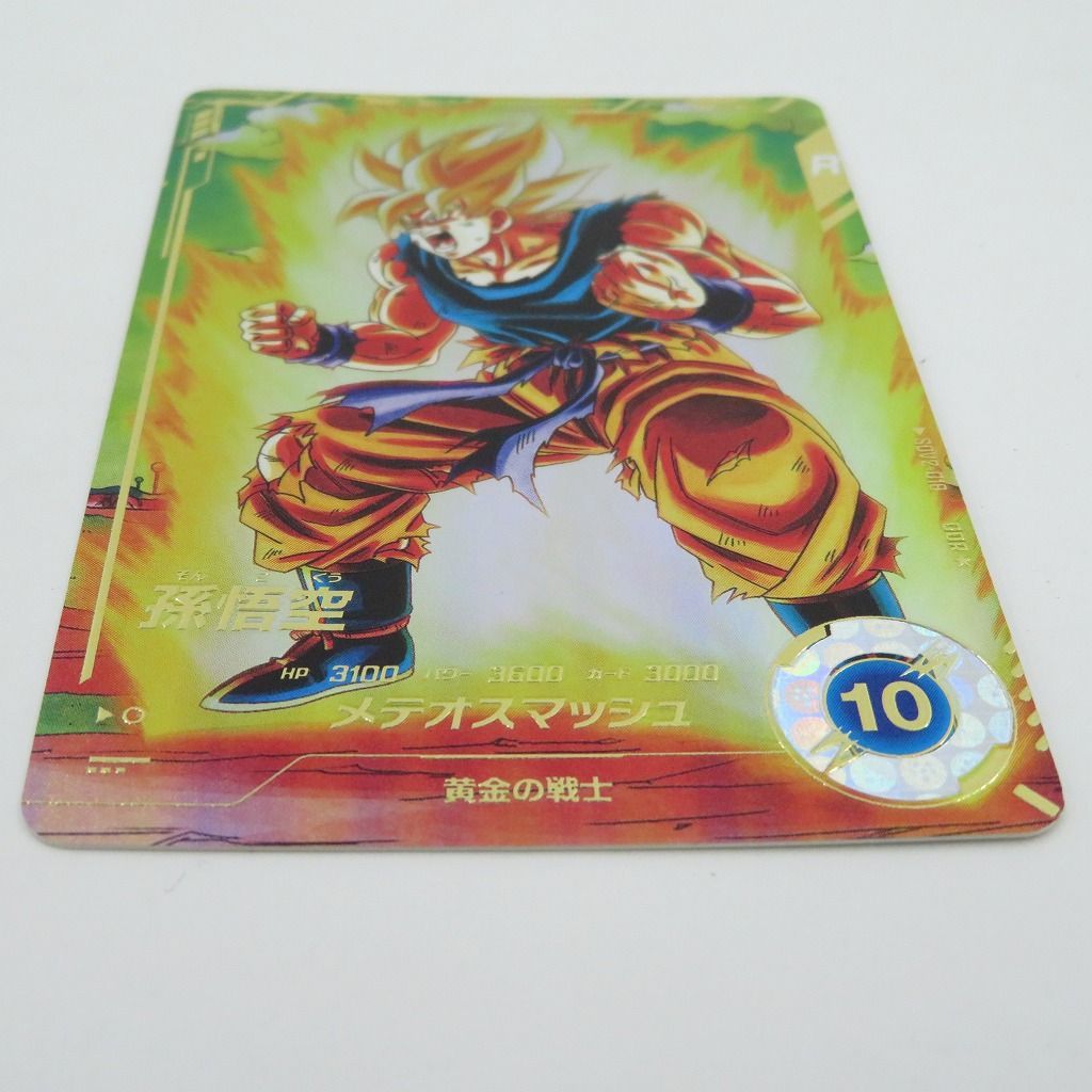 瀬戸店】孫悟空 パラレル SDV2-018 GDR☆ ドラゴンボール