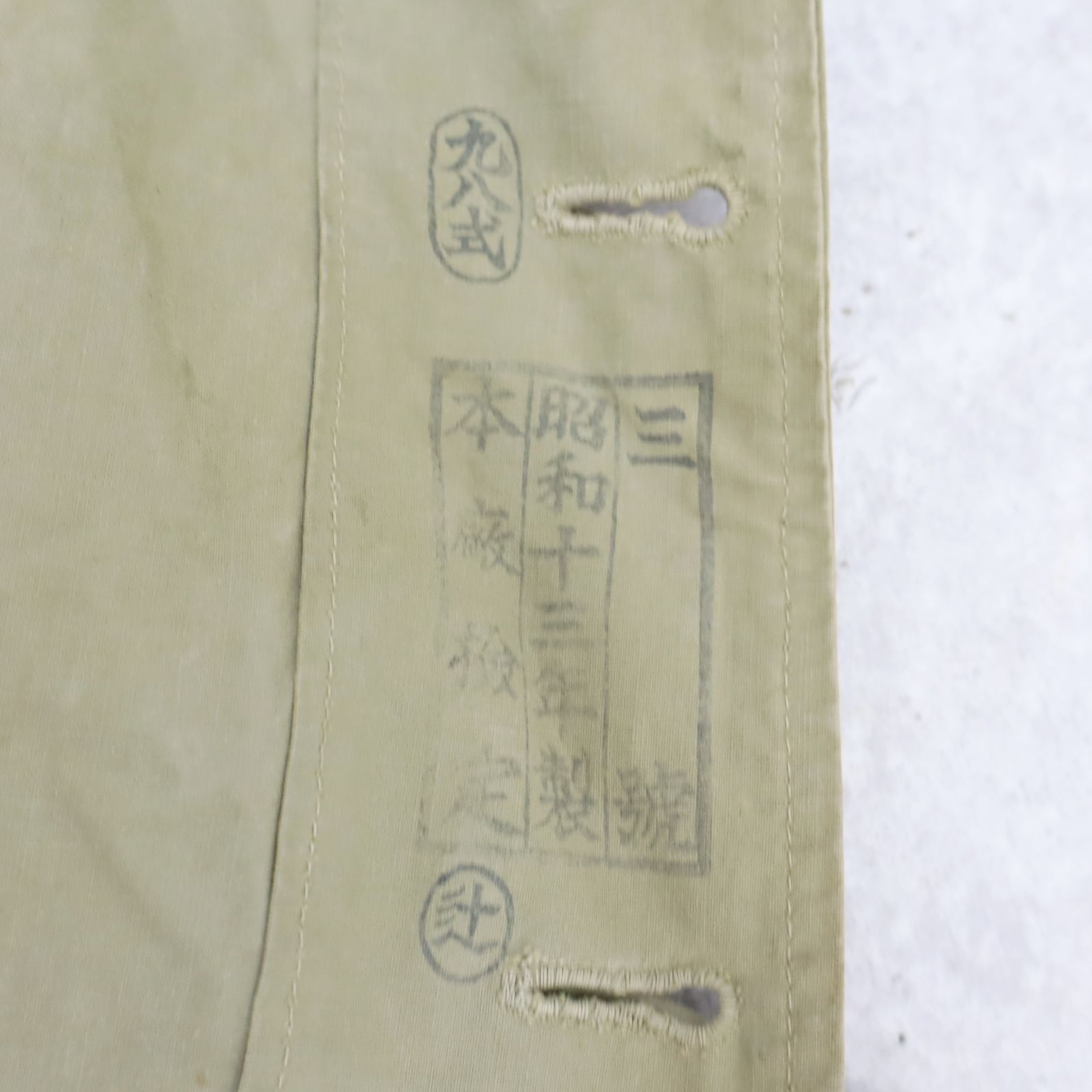 △戦前・当時物 3点まとめ|コート 旧日本軍 制服 軍服| 大日本 △戦前・当時物 3点まとめ|コート 旧日本軍 制服 軍服| 大日本