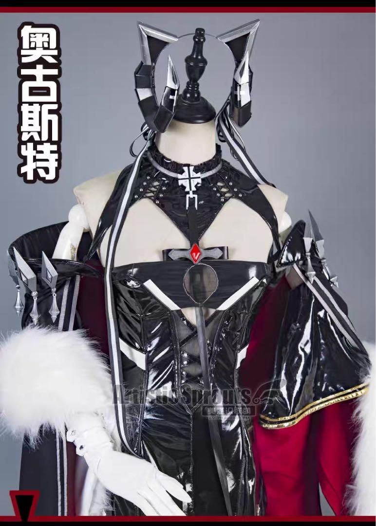 正規品販売！ 新品 コスプレ アウグスト アズレン アズールレーン 美萌工房 その他