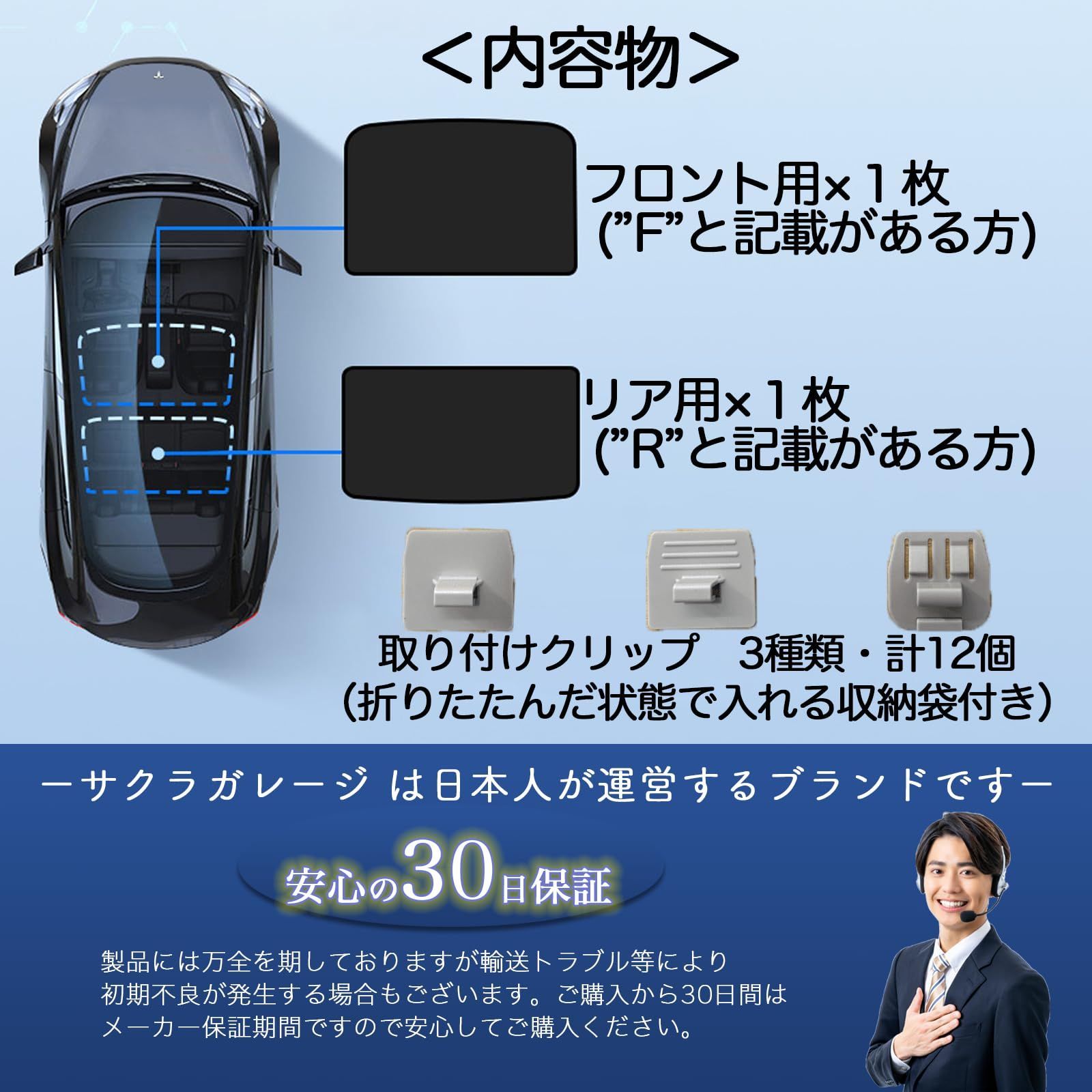 ガラスルーフ ブラック