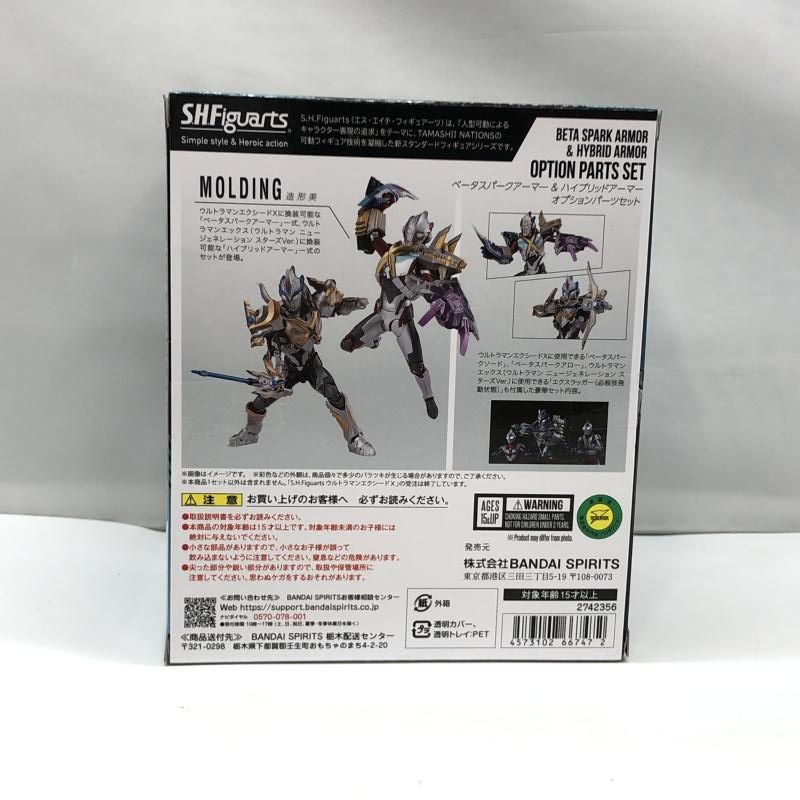 オプションパーツセット 開封品