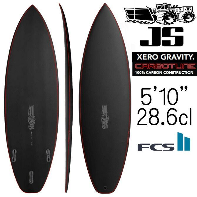 JS XEROGRAVITY CARBOTUNE 5'10\"　カーボン JS XEROGRAVITY CARBOTUNE 5'10