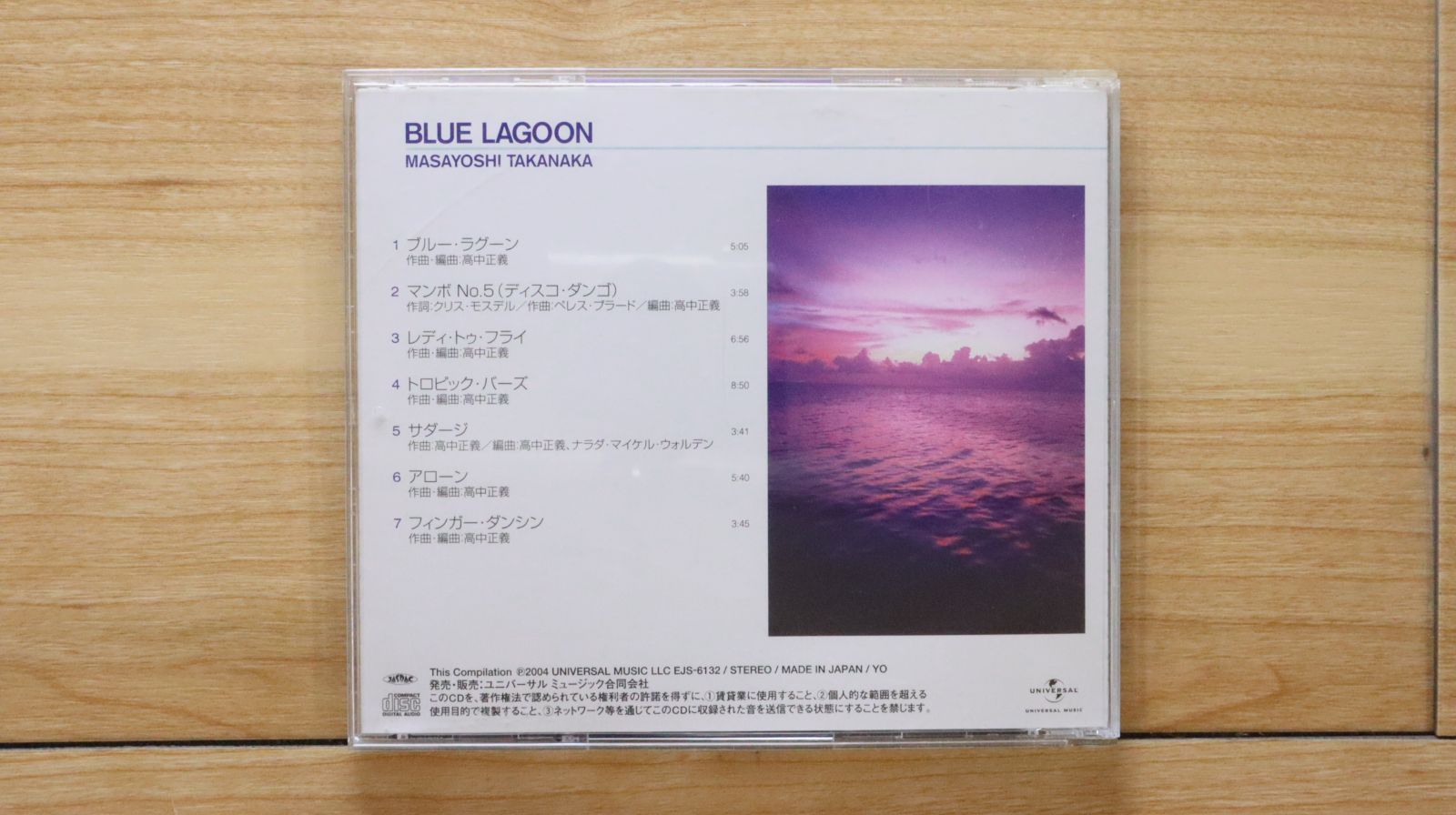 国内盤CD☆高中正義/Masayoshi Takanaka□ ブルー・ラグーン
