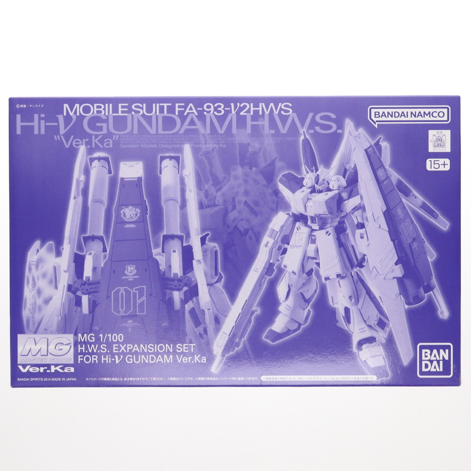 プレミアムバンダイ限定 MG 1/100 Hi-νガンダムVer.Ka用 HWS拡張