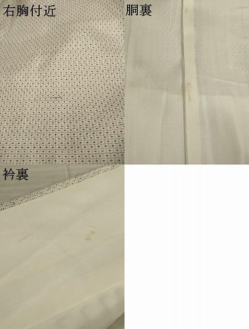 逸品 羽織 本場白大島紬 100亀甲 正絹 AK-6410 逸品 羽織 本場白大島紬 100亀甲 正絹 AK-6410