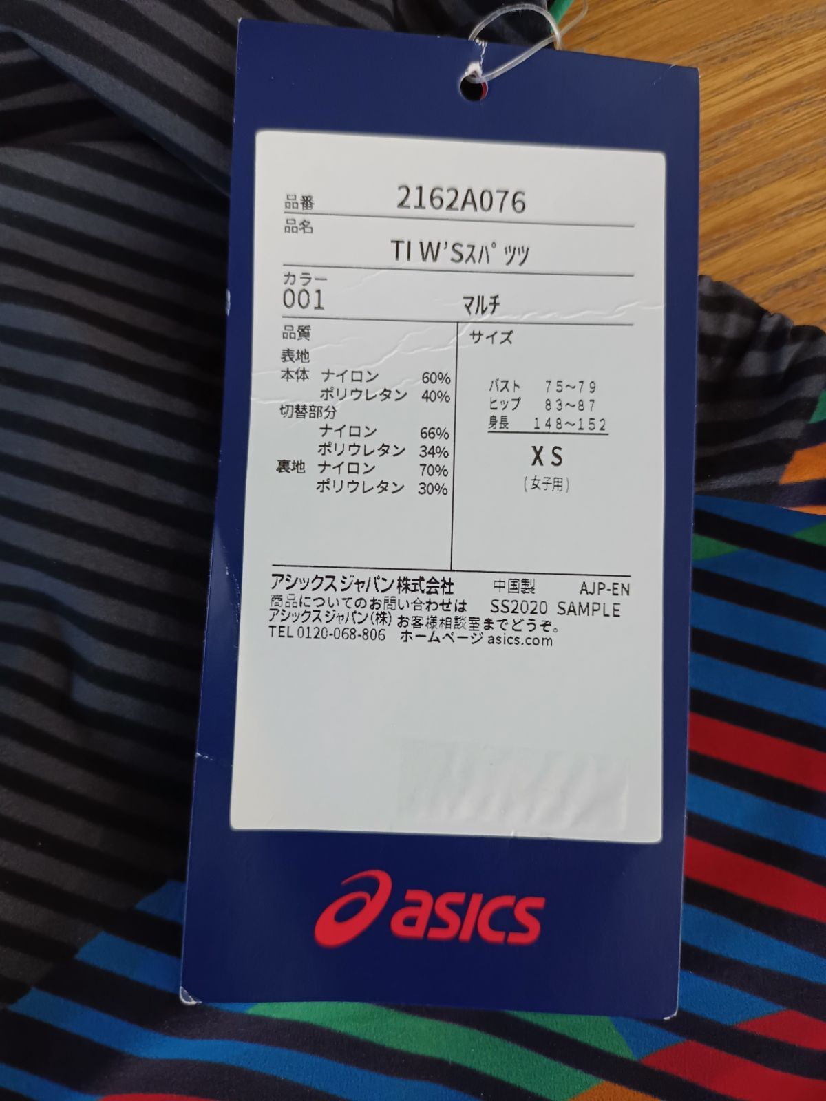 高品質の人気 新品 未使用 Asics トップインパクトライン レディス競泳水着 Ti W Sスパッツ 水着スポーツ用 Lavacanegra Com Mx Lavacanegra Com Mx