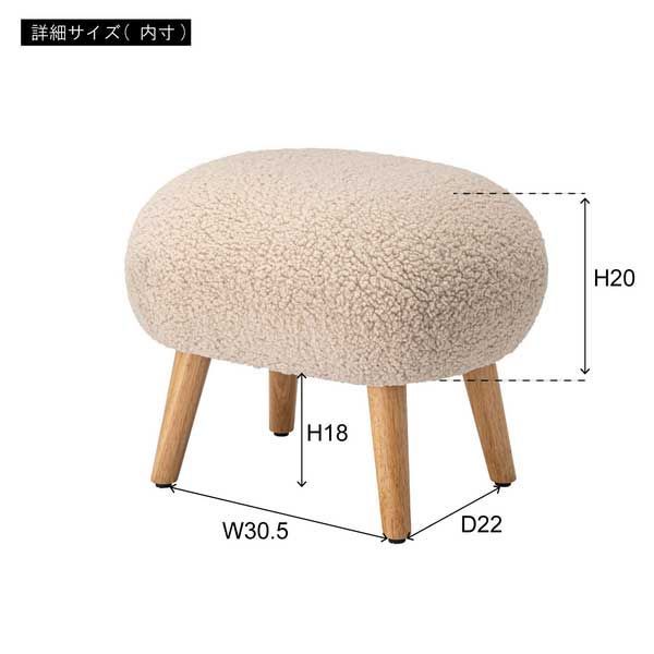 ブークレ生地の楕円形クッションスツール 四本脚