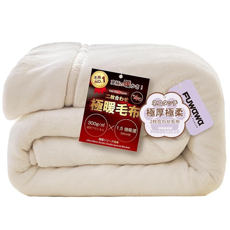 フランネル素材電気敷き毛布160x80cm ネイビーグレー フランネル素材