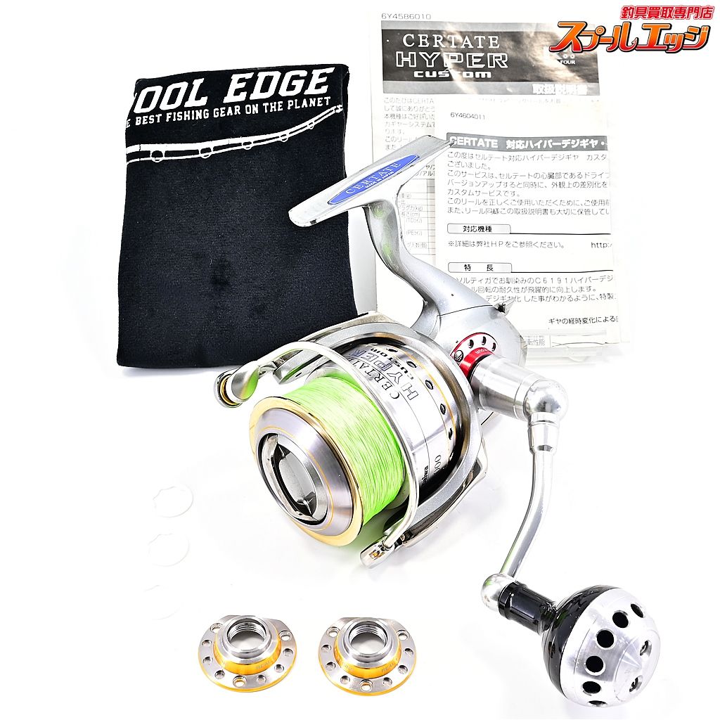 ダイワ 19セルテート4000-c SLPカスタム DAIWA CERTATE 【ダイワ】 セルテート ハイパーカスタム 4000 RCS37mmカスタム