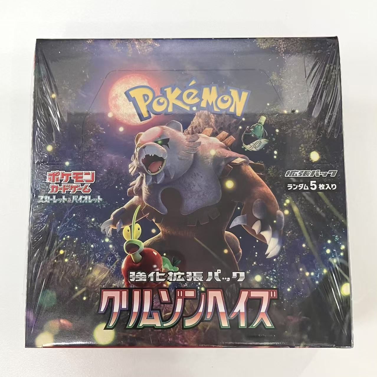 【気質アップ】 新品・未開封 鑑定済み ポケモンカード クリムゾンヘイズ sv5a ポケモンカードゲーム