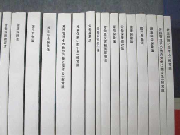 フォーサイト 社会保険労務士 基礎/過去問/直前対策講座 法改正対策/択一対策編など 2022年合格目標★ ☆ 000L4D フォーサイト 社会保険労務士スピード合格講座 基礎/過去問/直前