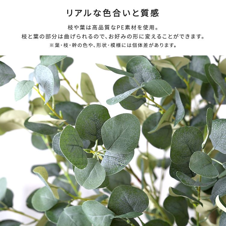 お手入れ簡単フェイクグリーン