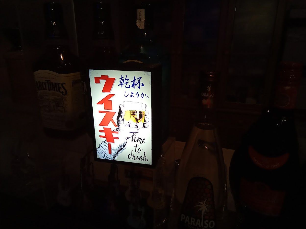 ウイスキー 乾杯 酒 昭和 レトロ 看板 置物 雑貨 LEDライトBOX