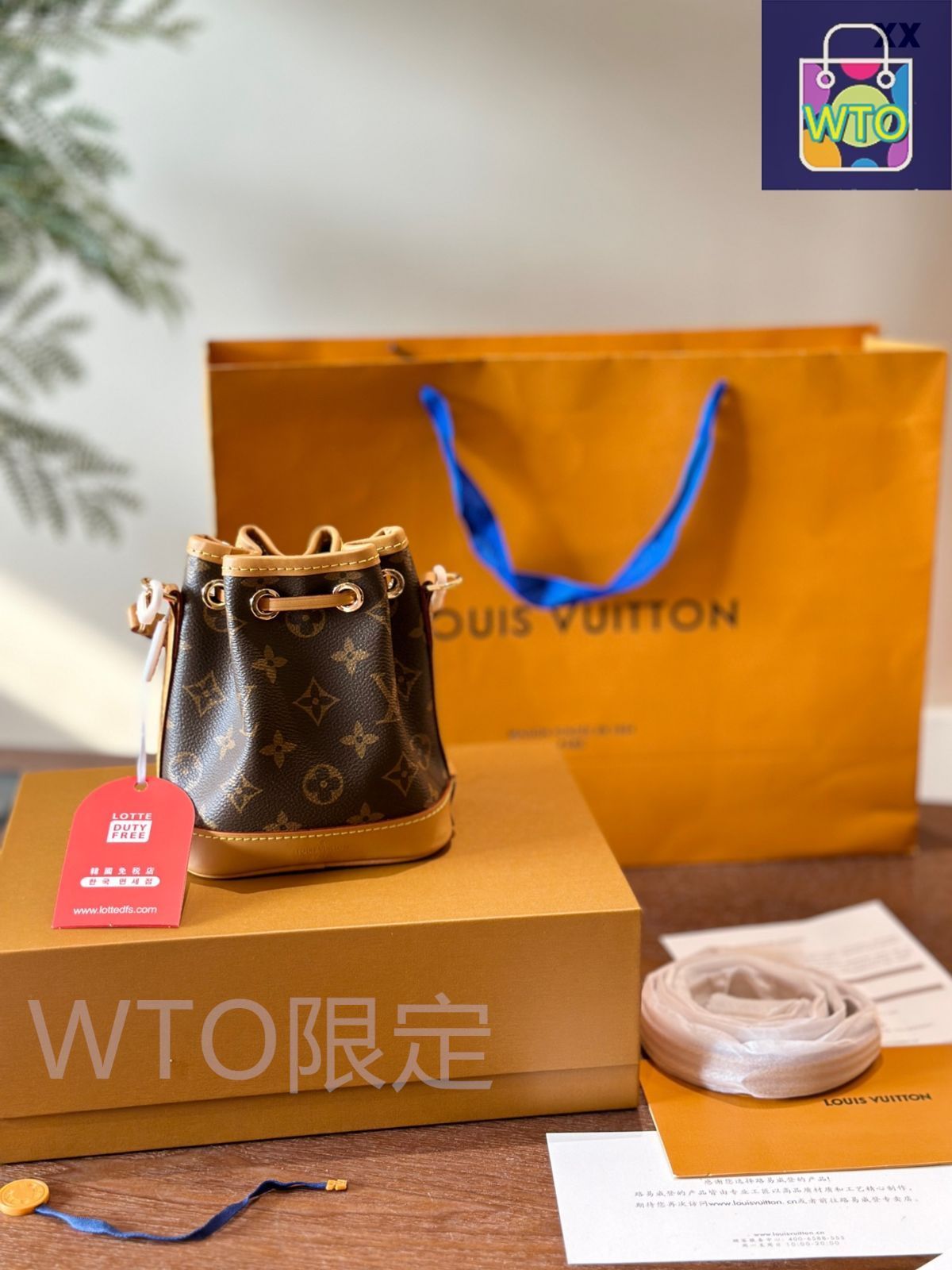 今日特価】Louis Vuitton Nano Noe ミニバケットバッグ（2025 年