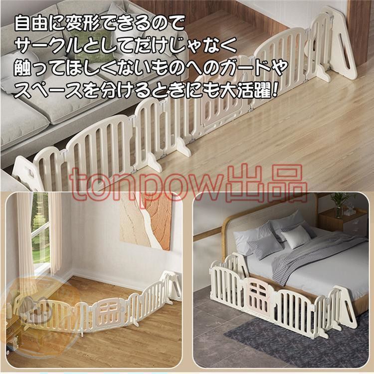 通販最大40％Off!  キッズパーテーションベビーゲートテレビ自立式柵ベビーサークルベビーガード置くだけ260cmドア付きワイド簡単設置360cm
